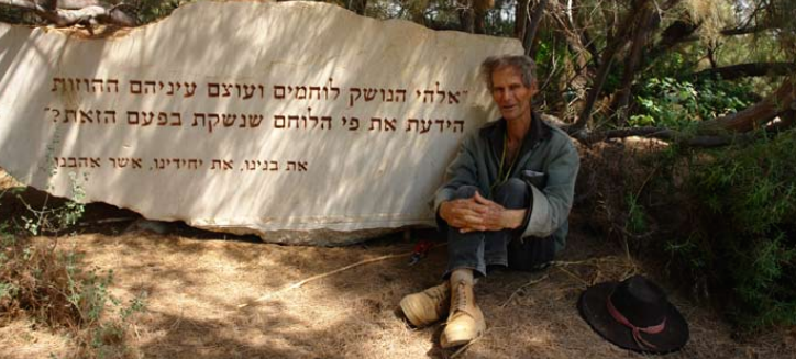 צילמה, אביגיל הלר Screen Shot 2014-09-26 at 8.48.36 AM