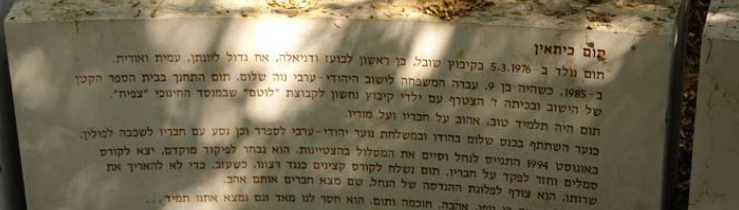 צילמה, אביגיל הלר Screen Shot 2014-09-26 at 8.48.43 AM