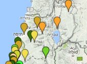 רשימת משתלות בצפון הארץ  -  TO KEEP אתר הגינון הגדול בישראל